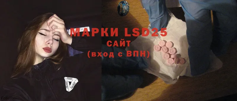 Лсд 25 экстази ecstasy  цена   Октябрьский 