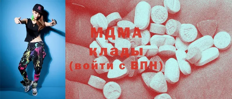 MDMA молли  Октябрьский 